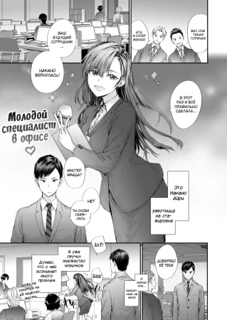 Временная сотрудница Накано оказалась порноактрисой (Haken no Nakano-san wa Moto AV Joyuu)