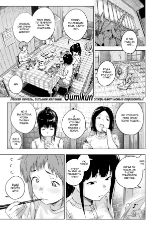 Летние роды (Childbirth Summer)