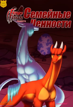 Семейные ценности (Family matters)