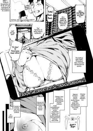 Sorry, Wrong Photo. (Извини, Не то Фото.)