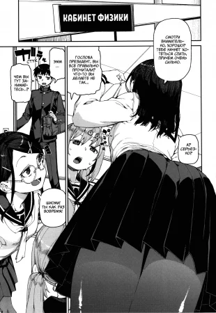 Извращённый эксперимент с гипнозом - часть 1 (Perverted Hypnosis Experiment [Case. 1])