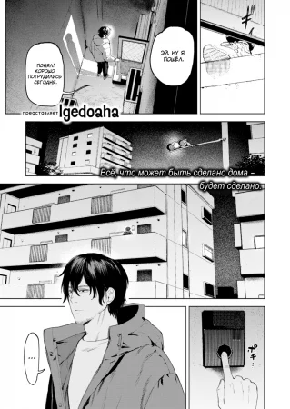 Померанский шпиц в течке (Pomeranian in Heat)