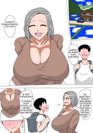 Привлекательная дама (Jukujo)