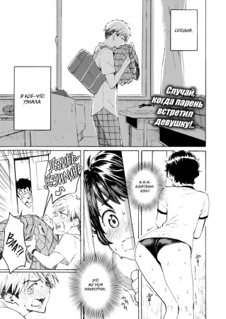 Рандеву в среду (Wednesday Rendezvous)