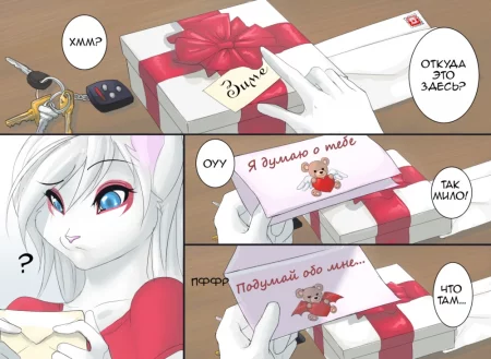 Коробка с игрушками (Toybox)