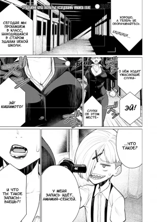 Сердцебиение клуба оккультных исследований (Dokidoki Occult Kenkyuubu)