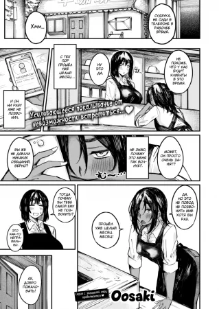 Изменчивый джекпот?! (Variable Big Prize!?)