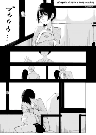 Эро-манга, которую я рисовал раньше (An Ero-Manga I've Drawn Before)