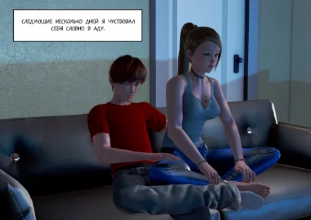 Младшая сестра моей девушки - глава 3 (My girlfriend's little sister)