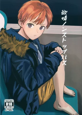 Yokujo Non-stop Bus (Страстная поездка на автобусе)