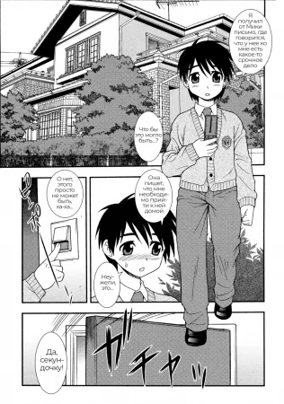 Мама, которая обожает выжимать девственников без остатка (MILF - Doutei Shibori -)