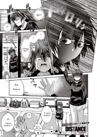 Girls Lacrosse Club - Глава 30 (Joshi Luck! 2 Season 17 Chapter)