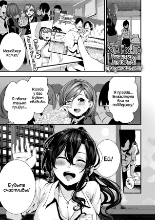 A Song of Love at the Abyss At the Edge (Песнь о любви у бездны на краю)