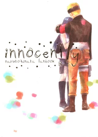 innocently (Невинность)