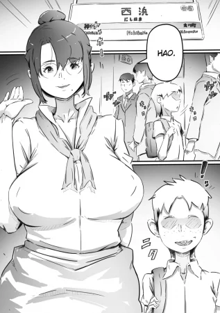 Нао занимается сексом со своей тётей (Nao-kun, Oba-san to Sex Suru)