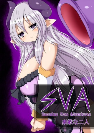Succubus Vore Adventures: Suteki na Futari (Приключения поедающего суккуба: прекрасная пара)
