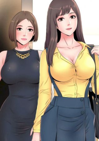 The Mother and Daughter Next Door - Глава 14