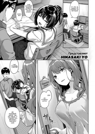 Пляж сестричек (Sisters Beach)