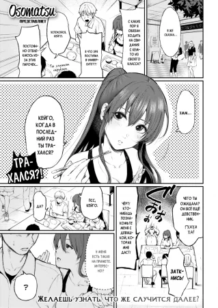 Dragnet (Ловушка)