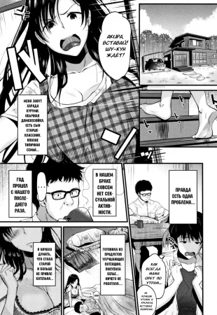 Kyonyuu Mama no Onayami Kaiketsu Saku!?