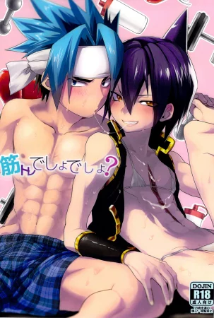 Kintore Desho Desho? (Isn't This Muscle Training?)