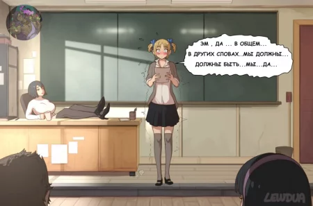 Фантазия : Начало