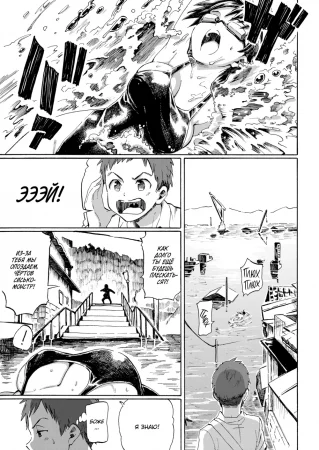 August Lights - часть 3 (Bitterness of Adolescence; Горечь Юности)