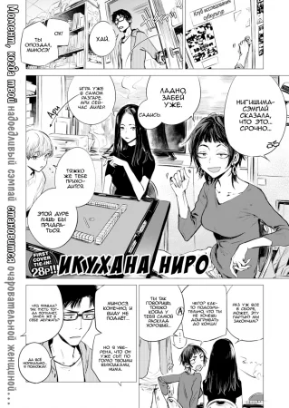 Открытость (Overt)