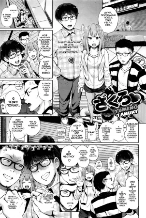 Pomegranate (Гранат)