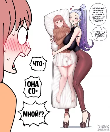 Sarah & Ashley - Dakimakura