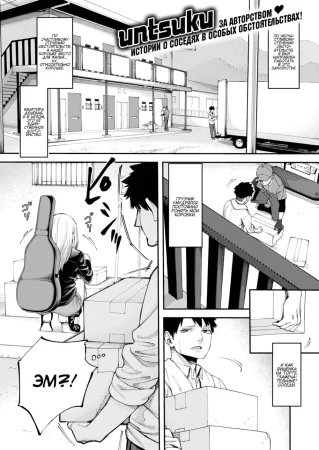 За одной стеной (A Single Wall)