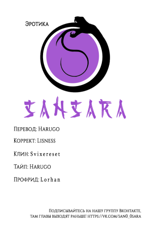 Эрогенная зона тихой девочки - глава 5 (The Quiet Girl’s Erogenous Zone)