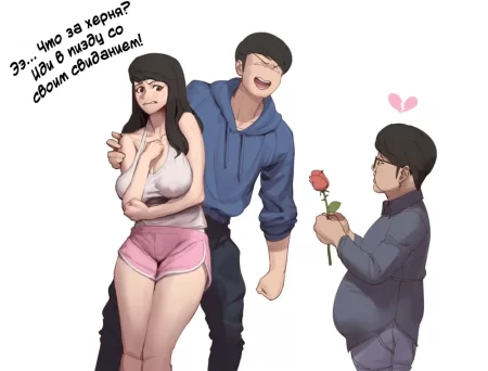 Looks arent important (Внешность — это вторично.)