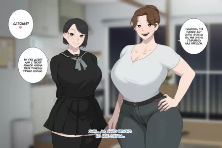 Сезон Потерь (SOL 1+2 過量服用)