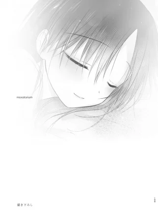 Otomari Sex Soushuuhen - часть 9 (moratorium + tiny days)