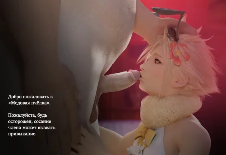 Клауд против Папочки (Cloud vs Daddy)