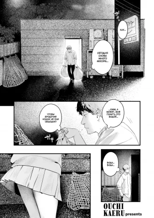 Бродячая кошка-Девочка (Stray Cat-Girl)