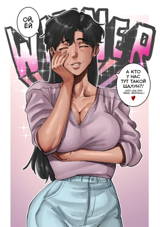 Доброта (латинской) матери (Kind (latina) Mama)