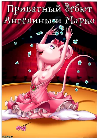 Angelina and Marcos Private Debut (Приватный дебют Ангелины и Марко)