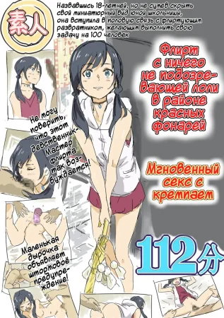 В твоём сердце будет солнечно (You heart will be sunny)