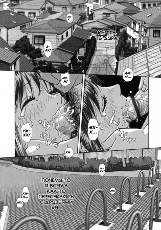 Ruri Ruri: Futago no Jijou - Глава 2 (Рури Рури: Обстоятельства близнецов)