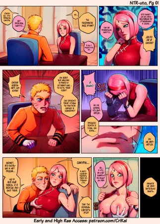 НТР-уто 1 (NTR-uto)