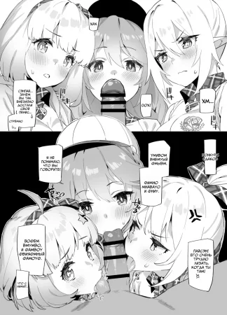 Клуб дружбы на Фестивале священных наук (Nakayoshi Bu de Seigakusai)