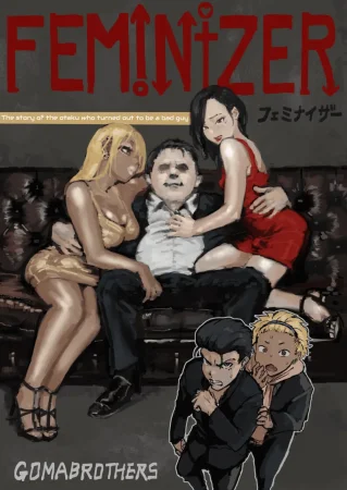 Feminizer(Full) (Феминизатор)